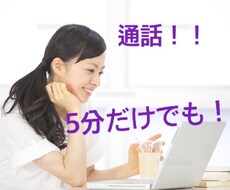 なんの話でも大丈夫です！暇つぶしになります イメージ1