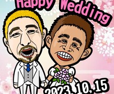 似顔絵を作成します イメージ1