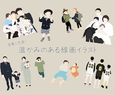 温かみのある線画を写真に忠実に描きます イメージ1