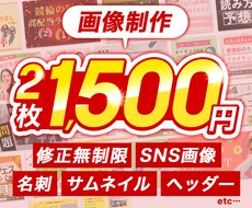 集客に繋がるお手伝いをいたします イメージ1