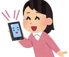 日常生活をスマートにしたいの相談にのります イメージ1
