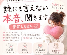 頑張ってるのに苦しいママの味方になります イメージ1