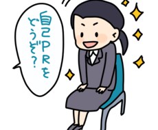 9月、10月限定！【特別価格】で就活手伝います イメージ1