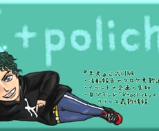 Twitterアイコンやヘッダーの作成承ります イメージ1