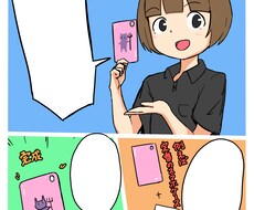 かわいいキャラクターのマンガを制作します 学生による広告やチラシに使うマンガが欲しい方にオススメです