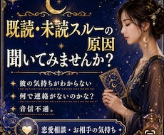 霊感❣️当たると言われます❣️占いします イメージ1