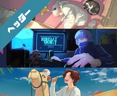 ヘッダー作成します X(旧Twitter)・YouTubeのヘッダーに！