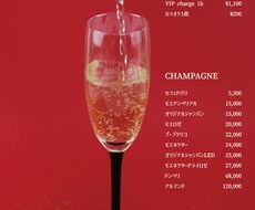 お店の雰囲気に合ったメニュー表をデザインします イメージ1
