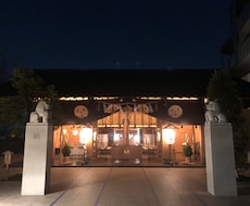 日本一オシャレな神社に代行参拝します イメージ1