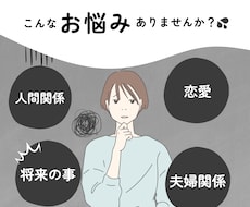 話すことで心が少しでも軽くなるように寄り添います イメージ1