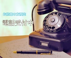 元教師が子育ての愚痴、ひたすら聴きます 元中学教師に聞いて欲しい、愚痴や相談ありませんか？