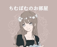 貴方の運命のお相手みます イメージ1