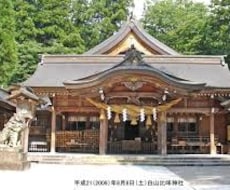誰でも簡単にできる！今すぐ開運するための11の方法（希望者に無料で遠隔気功いたします）
