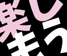 あなたの元気を２倍にします 女性限定☆今すぐ、楽しく話したい方！どんな話でもＯＫ