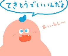 ゆるゆると穏やかな時間を過ごせます イメージ1