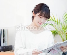 何でもお話聞きます イメージ1