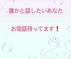 誰かと話したいけどこんな時間・・・私が待ってます イメージ1