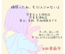 あなたに少しでも幸せを届けます イメージ1