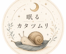 手相から人生の転機を読みます