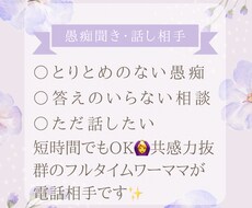 1分からでも◎どんな貴方も受け止めます