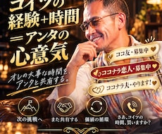 コイツの経験と時間をアンタに提供❗️売ります コイツの時間、買いますか⁉️オモロいかは話してから❗️