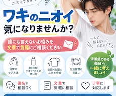 衣類や洗濯など日常的な対策を提案します イメージ1