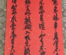 お子さんの習字のお手本書きます イメージ1