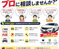 元T系営業マンが自動車に関して色々教えます イメージ1