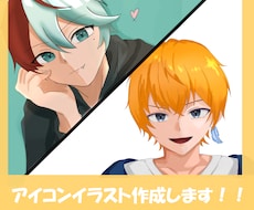 SNSで目を引くアイコンつくります イメージ1
