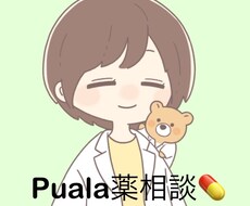 薬剤師が漢方薬、市販薬などのご相談に対応いたします イメージ1