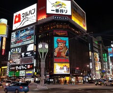 北海道の観光、グルメ等に関するご質問に回答します イメージ1