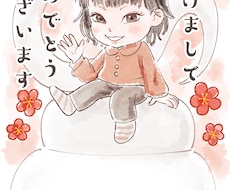 似顔絵を元に年賀状デザインを制作致します イメージ1