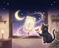 あなたに必要なメッセージ届けます イメージ1