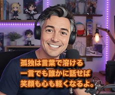 BO・FXトレードの悩み・相談を受け付けてます 私も…1人で悩んで解決する事と解決し無い事が有った。