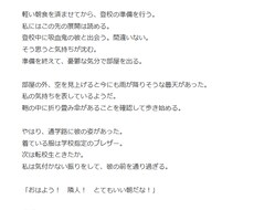 貴方が望む想いを物語にいたします イメージ1