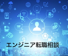 Webエンジニアのなりかた教えます イメージ1