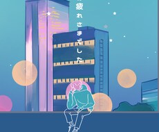 健康診断の結果を説明します イメージ1