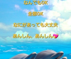 ありのままのあなたの話をとことん聴きます イメージ1