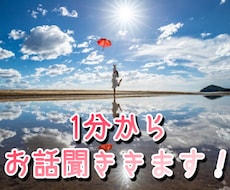 25歳の私があなたのお話聞きます 愚痴や自慢話、恋愛相談までなんでも話して下さい♪