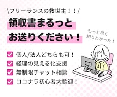 法人／個人大歓迎！確定申告を丸投げサポートします 今さら聞けない経理業務のあれこれ、プロにお任せください！