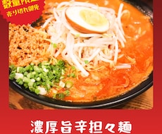 おしゃれで見やすいSNS画像を制作します イメージ1
