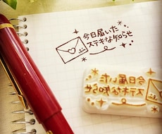 引き寄せはんこセット販売します イメージ1