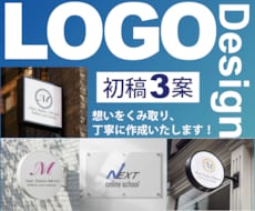 ロゴ　デザイン 作成いたします イメージ1