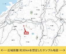 広域範囲の地図を詳細に作成します 細部まで丁寧に仕上げた綿密な地図｜丁寧な対応で安心