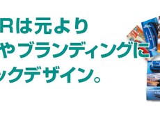 プロが作るレベルの高いチラシデザインを提供します イメージ1