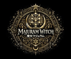 リピーター様向け　魔術で補助させていただきます イメージ1