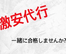 Googleアドセンスします イメージ1