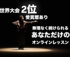 復習ノート付き！/あなただけのレッスンやります イメージ1