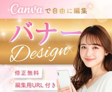 オシャレなバナーやサムネ画像をデザインします イメージ1