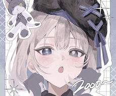 デザイン背景つき！肩上イラストお描きします うれしいお手頃価格！SNS用・アイコン等に！